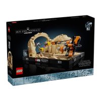 Toys >  Building Blocks & Games >  Building Blocks