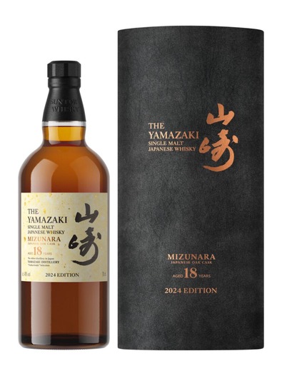 Whisky > Japanese Whisky, Yamazaki Tsukuriwake Mizunara Japanese Whisky